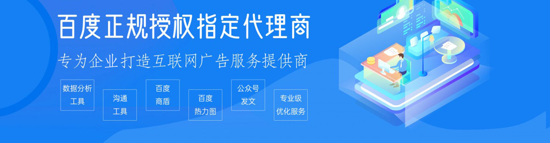 潍城搜索开户返点