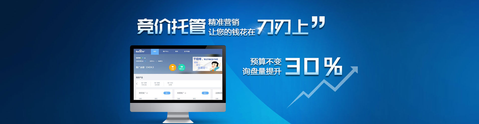 潍城如何做sem